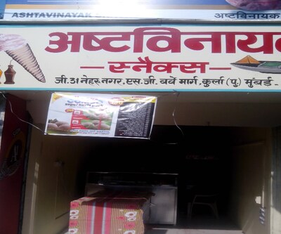 Ashtavinayak Snacks